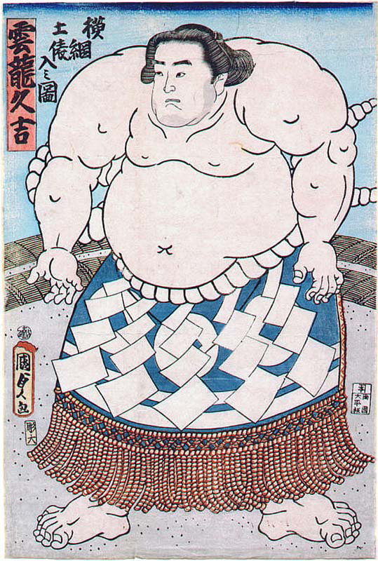 Yokozuna Unryu Hisakichi